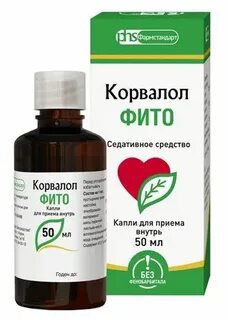 Корвалол при спазмах