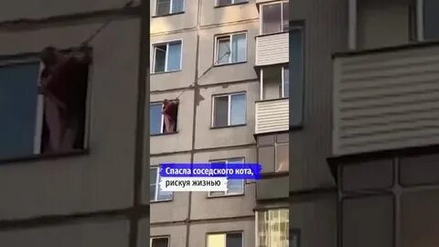 Спас ценой собственной жизни