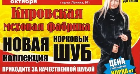Распродажа чебоксары