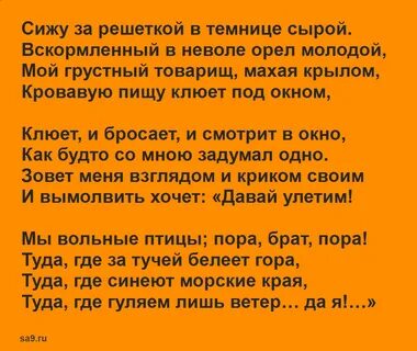 Чтение 4 класс стихи пушкина