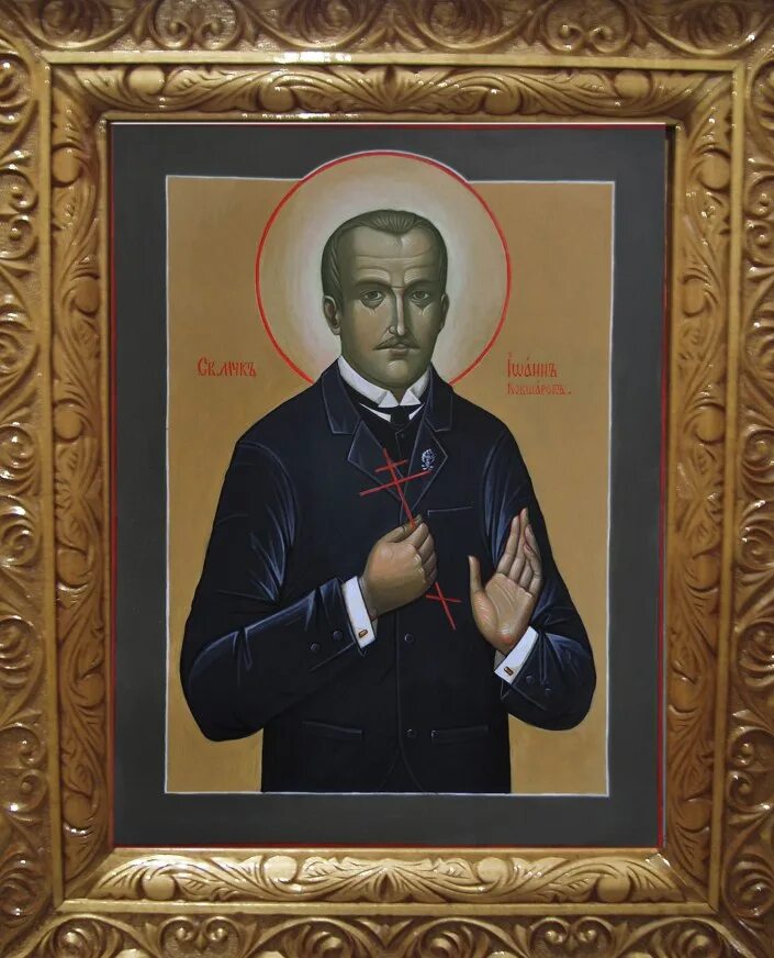 Ковшаров и новицкий. Ковшаров и новицкий