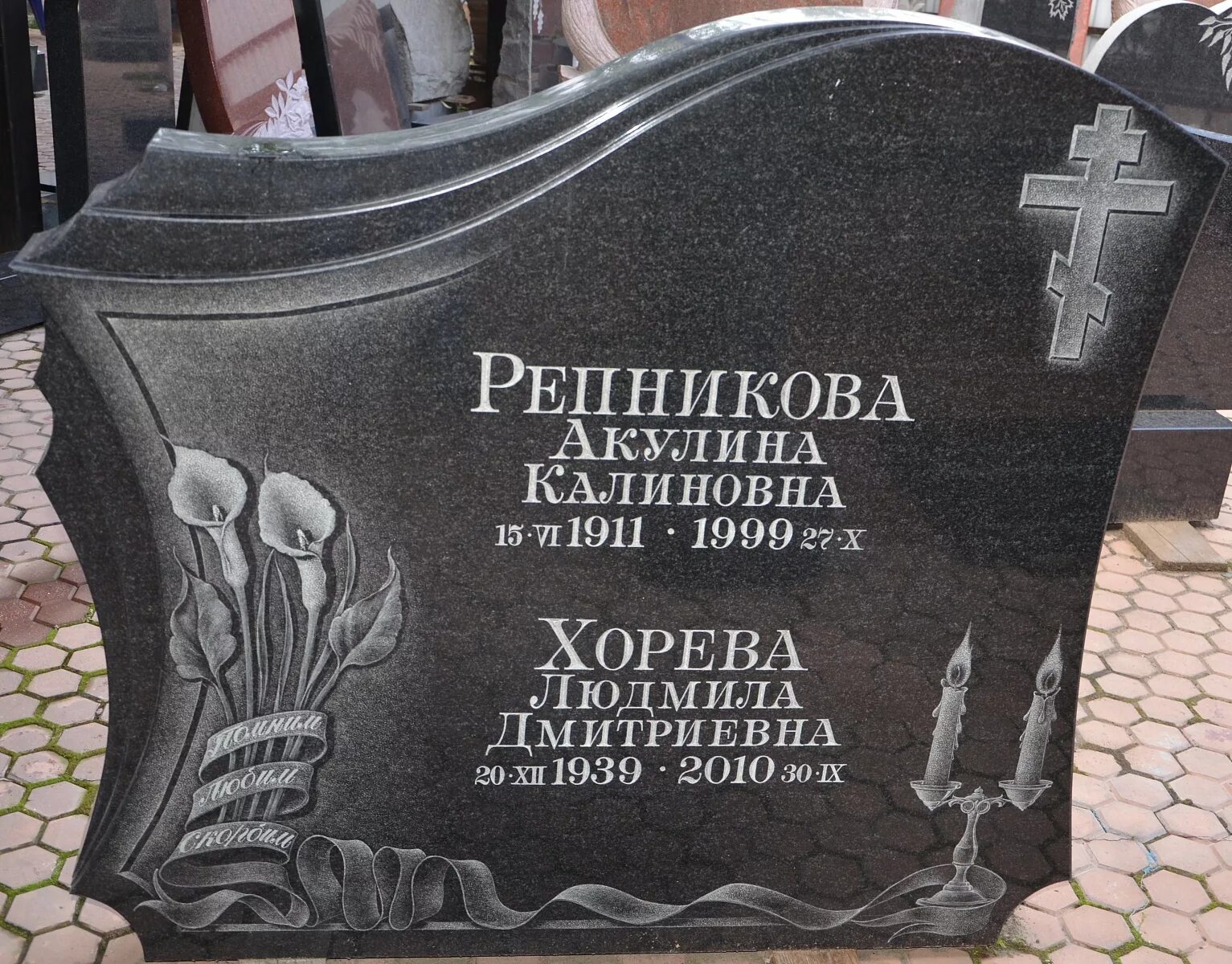 Эпитафия что это такое. Надписи на памятники надгробные. Надпись на памятнике. Красивые надписи на памятниках. Надпись на памятнике.