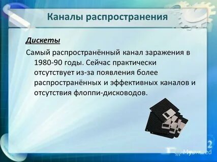 Практически отсутствует