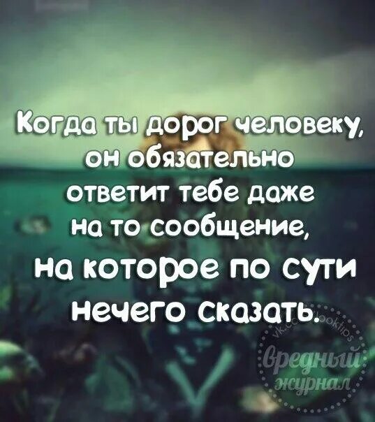 Ватсап игнор