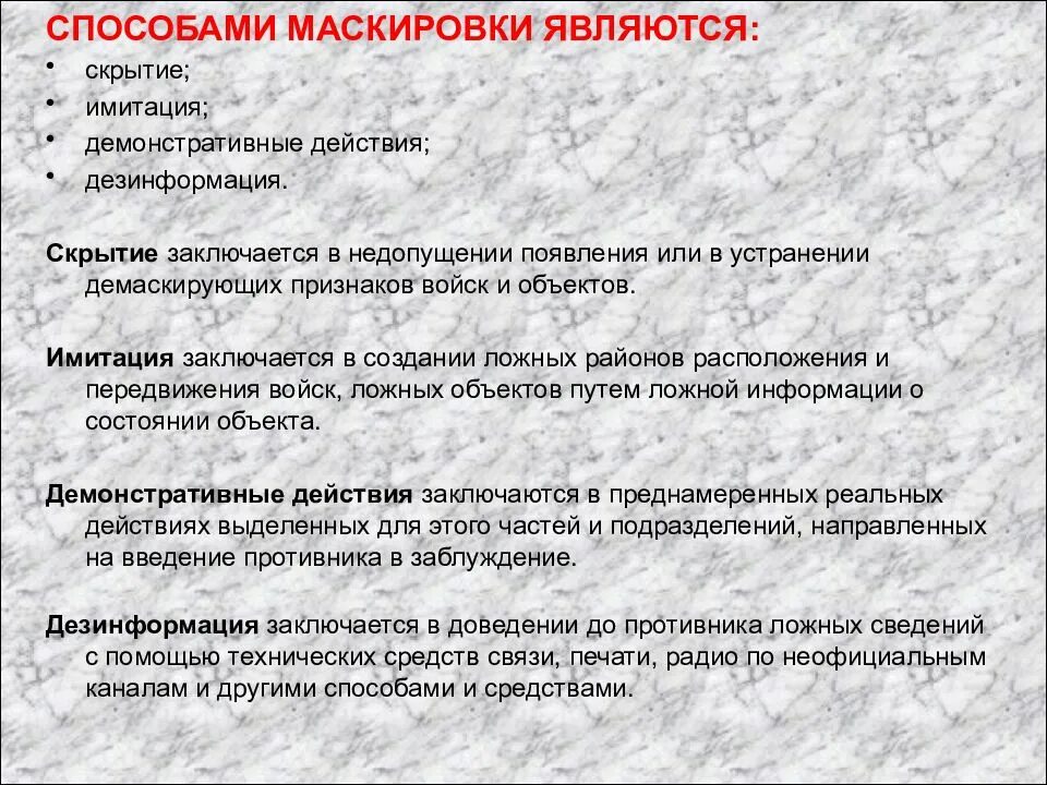 Признаками инсценировки являются