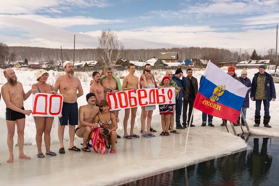 моржи миасса в контакте. моржи миасса. моржи миасса. купель зима. морж на пляже.