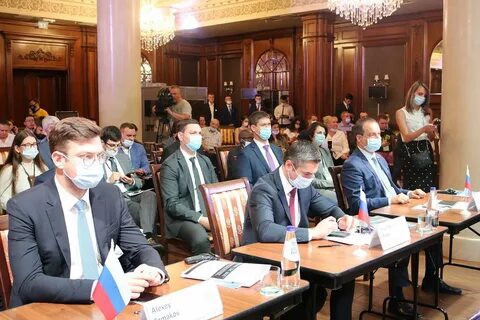 Екатеринбург международная конференция