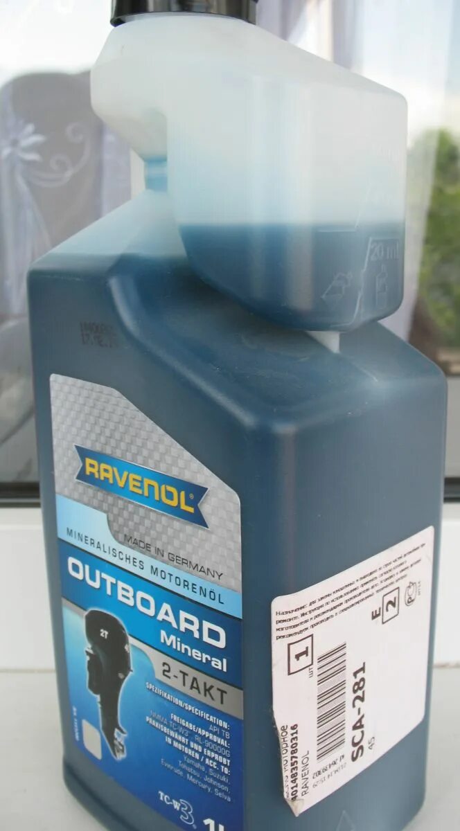 Outboard tc w3. Ravenol outboard 2t mineral. ravenol tc w3 для лодочных моторов. ravenol outboard 2t. масло ravenol 2t для лодочных моторов.
