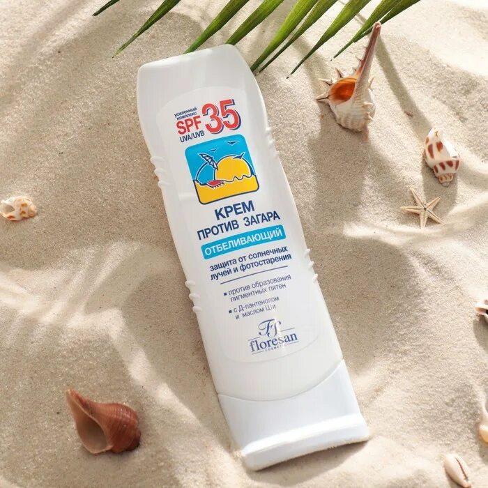 Флоресан крем против загара отбеливающий. Крем против загара SPF 35. Отбеливающий. 125 Мл. Ф-100. Крем против загара spf35. Крем spf35 против загара отбеливающий с SPF.