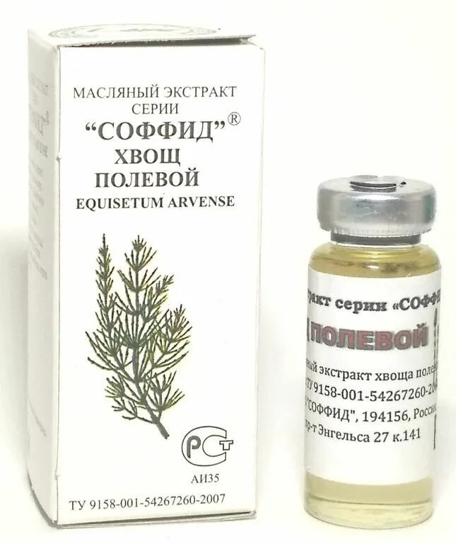 Жидкий экстракт хвоща полевого. Экстракт хвоща полевого. Экстракт хвоща. Трава хвоща полевого сырье. Фитофарм трава хвоща полевого 35 г.