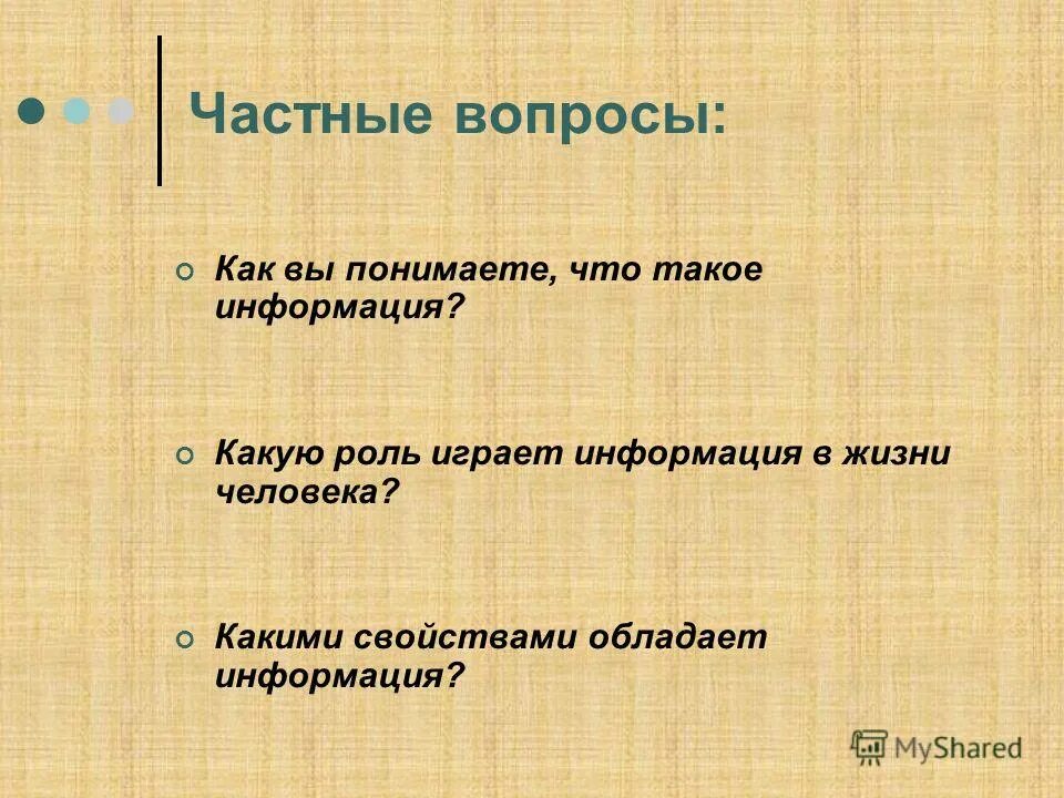 Эта картинка говорит сама за себя.