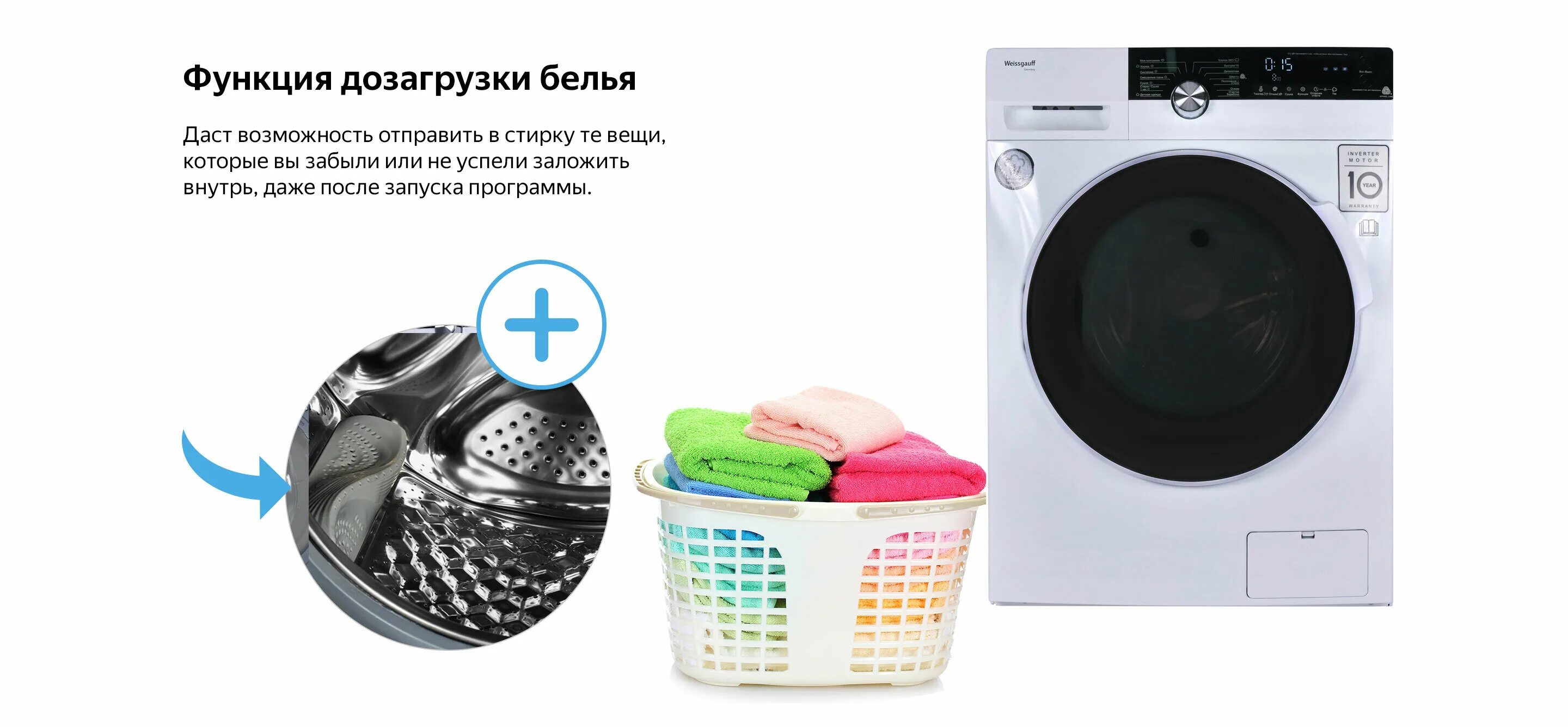 Стиральная машина weissgauff wm 4106 d. Wm 45127 dc inverter steam. Стиральная машина с инвертором и паром weissgauff wm 4947 dc inverter steam. Wm 45127 dc inverter steam. Стиральная машина weissgauff 4947 dc inverter steam.