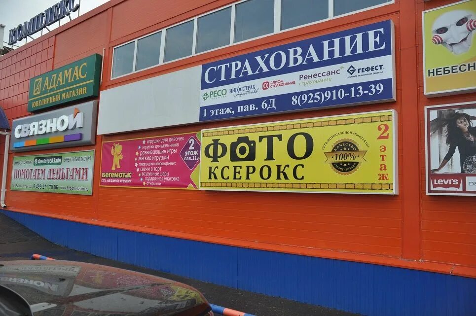 стадион строитель уфа. работа в селятино свежие. промышленная 24/1 селятино. работа в селятино свежие. требуется продавец в рыболовный магазин.