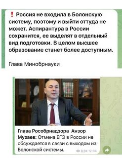 Но власти