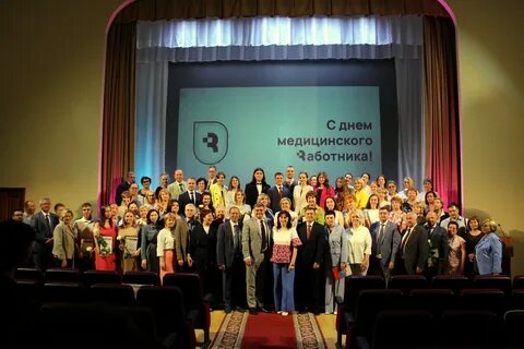 Торжественное мероприятие посвященное дню медицинского работника
