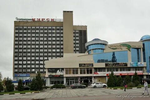 Гостиница курск в курске