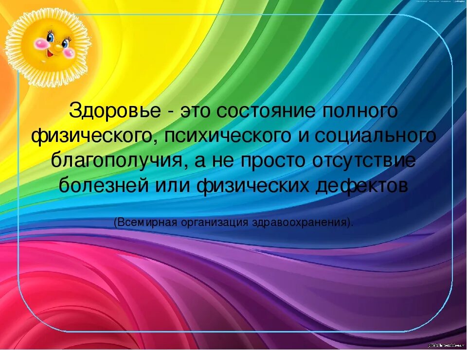 Формирование сенсорных эталонов цвета