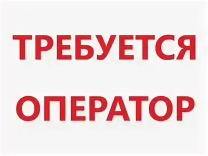 Авито работа новошахтинск