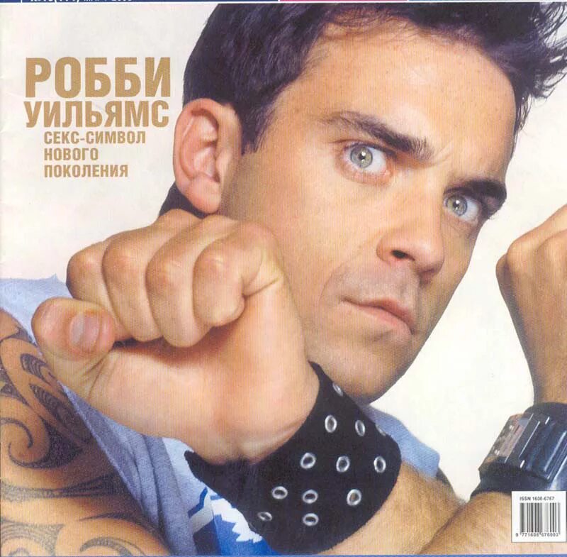 Robbie williams supreme перевод. Робби Вильямс 2008. Робби Уильямс 2003. Робби Уильямс 1990. Робби Уильямс album.