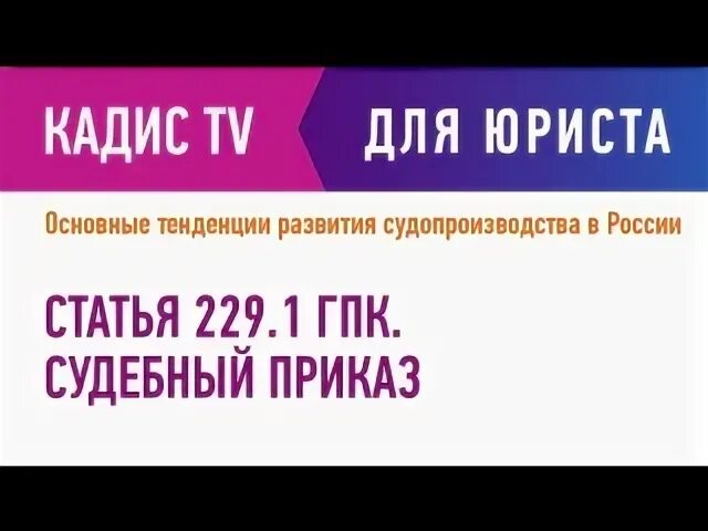 Изменения в гпк с сентября 2024