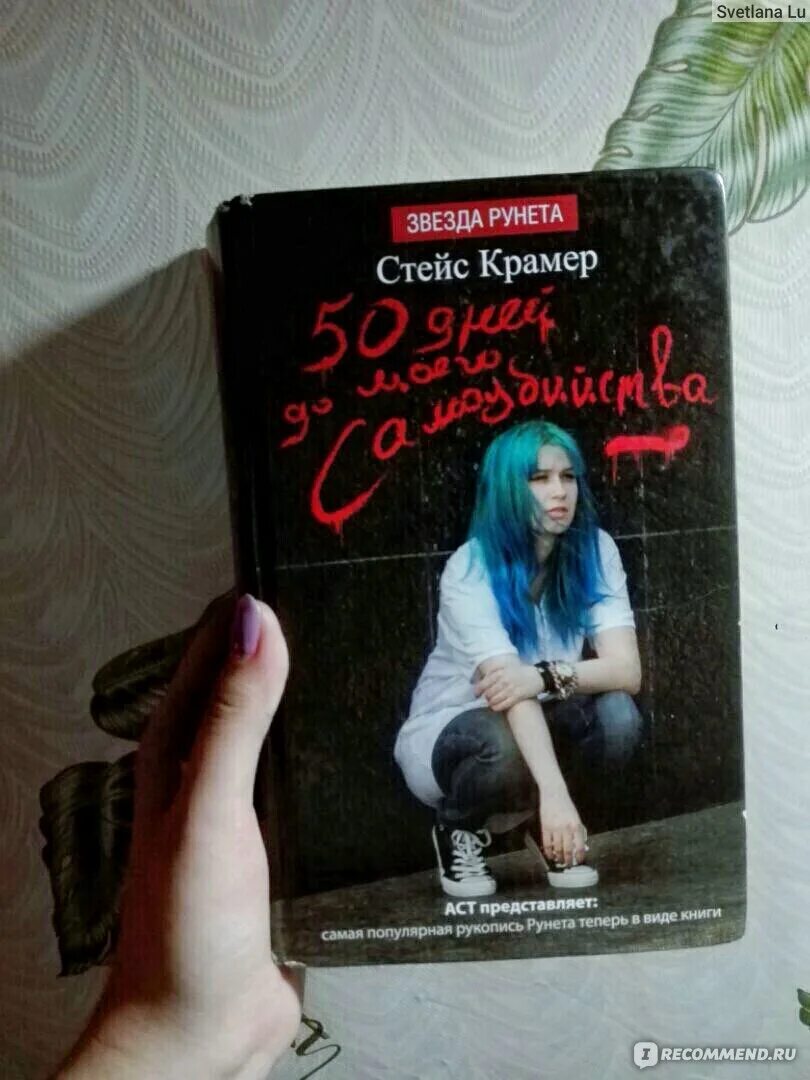 Какие книги можно почитать подростку