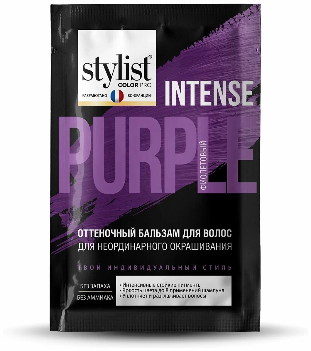 бальзам для волос stylist color pro. Stylist color pro оттеночный. Stylist color pro оттеночный бальзам. Stylist color pro оттеночный. Stylist pro гиалуроновый оттеночный бальзам.