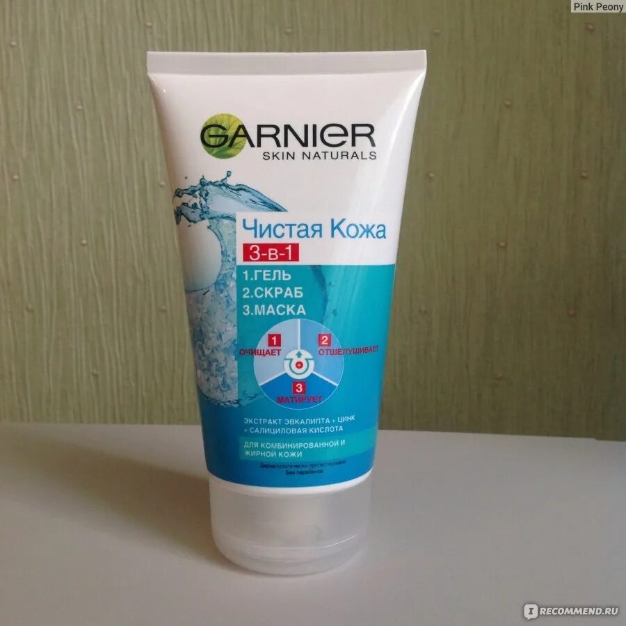 Маска garnier 3 1. Скраб 3 в1 "Garnier" чистая кожа 150 мл. Garnier 3в1 гель+скраб+маска чистая кожа. Гарньер маска скраб 5 в 1. Пилинг маска 3 в1 Гарнер.