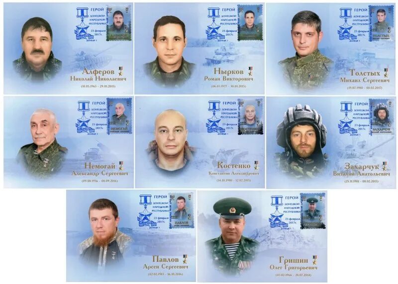 Герои днр и лнр. Герои лнр. Современный герой днр. Гиви моторола мозговой. Герои днр список.