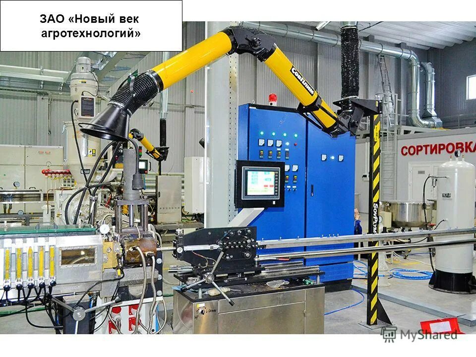 новый век производство. чаплыгинский механический завод. чаплыгинский механический завод завода. новый век. ооо век.