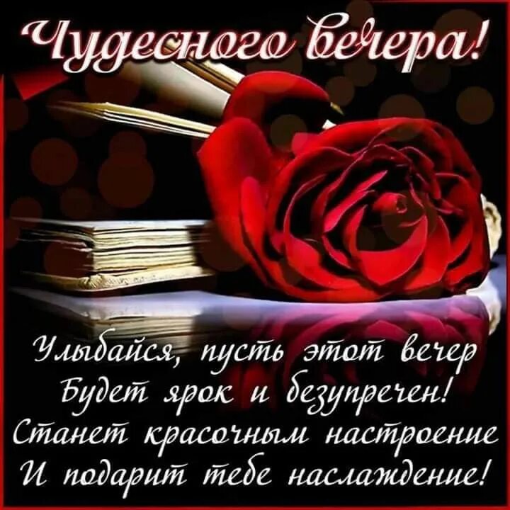 Спокойной ночи таня картинки: найдено 85 изображений