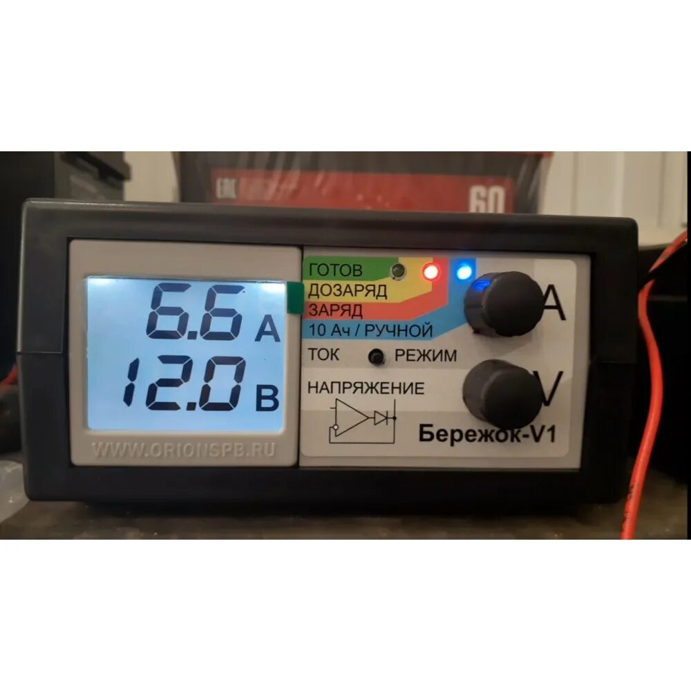 Зарядное устройство Бережок-v1 cl120. Зарядное устройство АКБ Бережок v1 (Вымпел 55). Бережок-v1, Бережок v1. З.У Бережок v1. Автомобильное зарядное устройство бережок