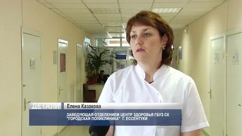 Регистратура поликлиники фрязино