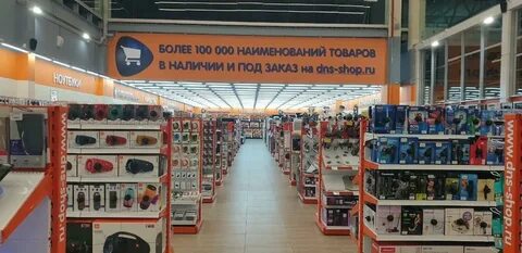 Магазин днс спб телефон