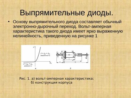 Высокой мощности привело