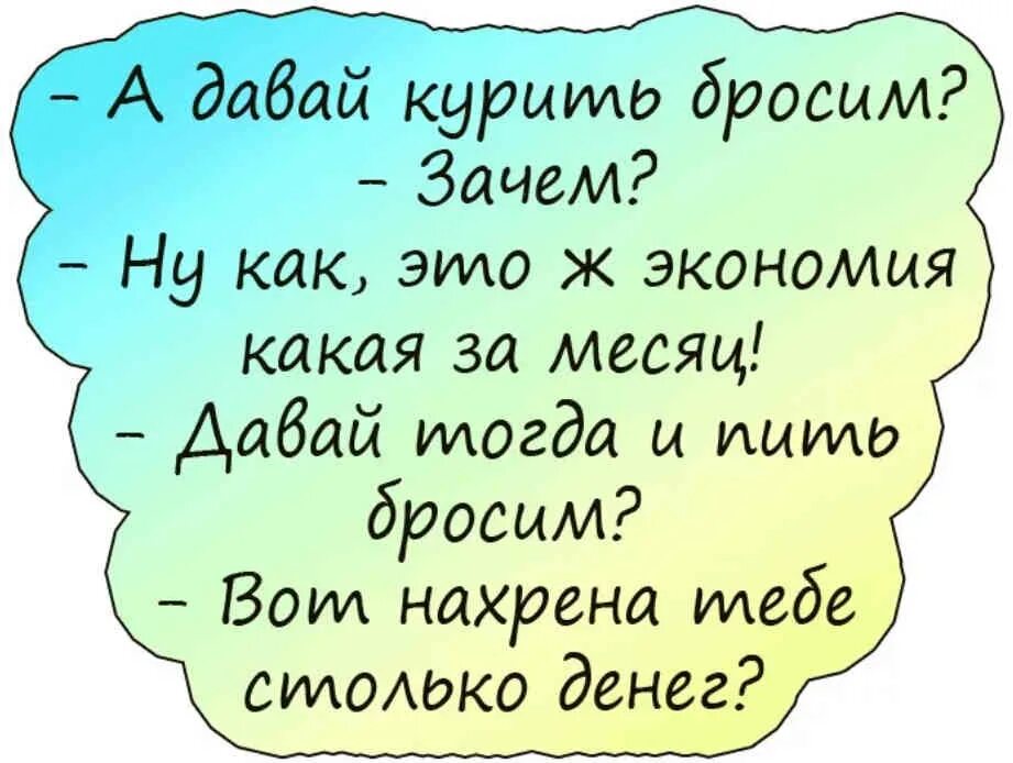 Улыбнись и мир улыбнется в ответ. На устах смешинки. На устах смешинки. Счастливая женщина юмор. На устах смешинки.