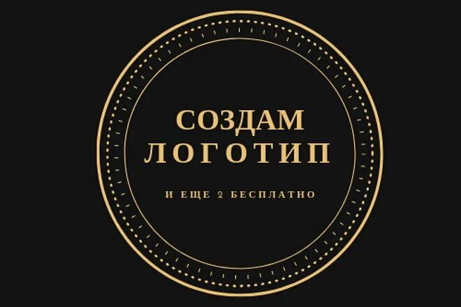 Придумать логотип фирмы. Разработка логотипа. Разработка логотипа. Логотипы компаний разработчиков. Разработать лого.