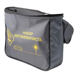 Сумка автомобилиста