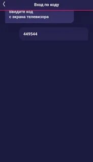 Ivi code