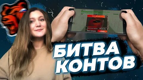 Цвета блэк раша писать