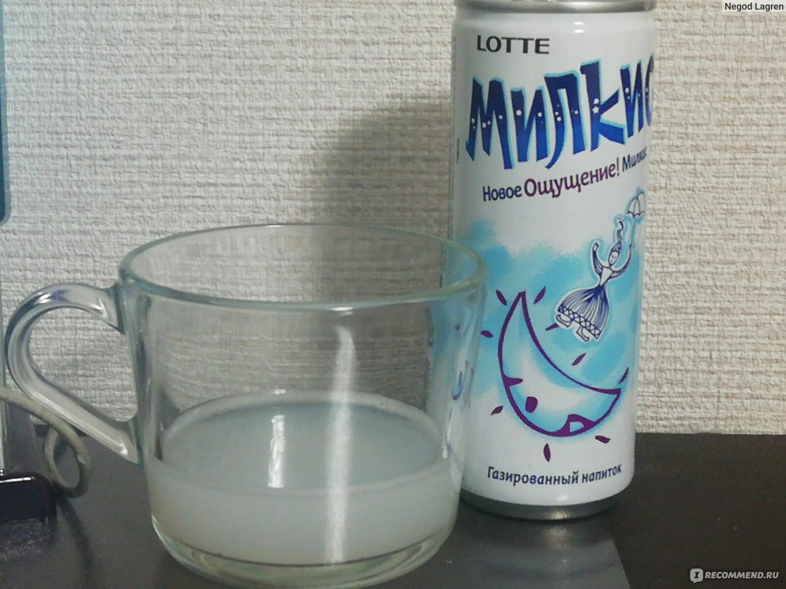 Молоко и газированная вода. Газированное молоко милкис. мио и милкис. молочный газированный напиток милкис. молочная газировка милкис.