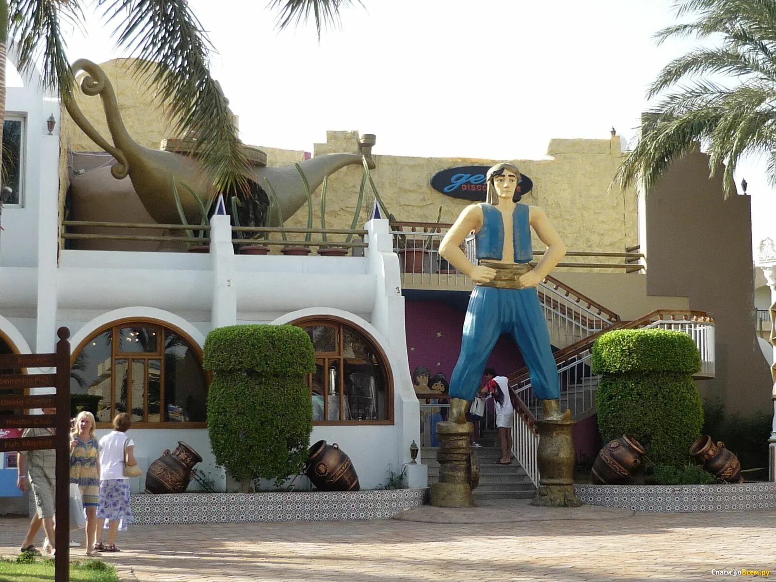 Aladdin resort hurghada 4. Египет Хургада алладин Бич Резорт. Отель Aladdin Beach Resort 4 Хургада. Египет отель алладин 4 Хургада. Аладдин отель Египет Хургада.