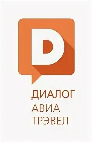 Элмис трэвел омск