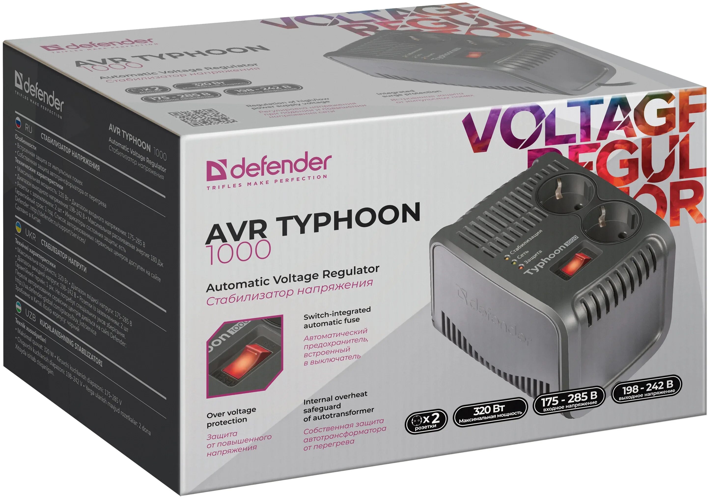 Стабилизатор напряжения Defender AVR Typhoon 600. Стабилизатор напряжения Defender AVR Typhoon 1000. Стабилизатор напряжения Defender AVR Typhoon 1000 / 320вт, 2 розетки. Дефендер АВР Тайфун 1000 стабилизатор напряжения. Стабилизатор напряжения defender 1000