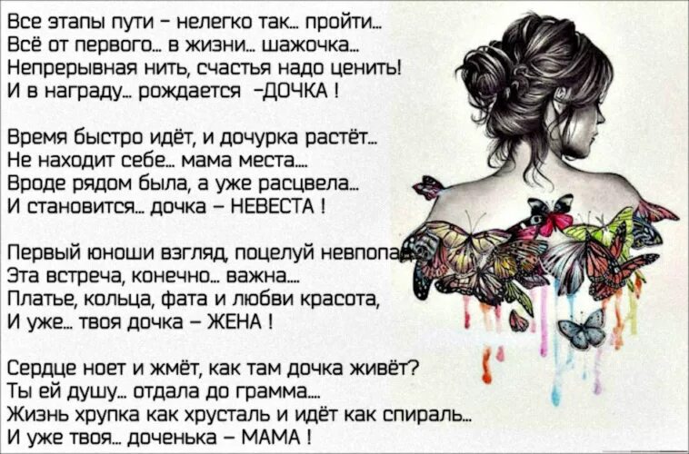 Цитаты про хрупкость жизни. Хрупкость цитаты. Жизнь очень хрупкая. Жизнь хрупка цитаты.