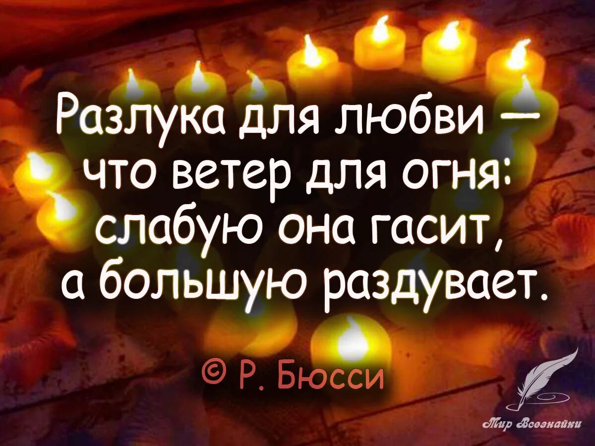 Картинка про расставание со смыслом