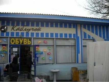 Г таганрог рынки