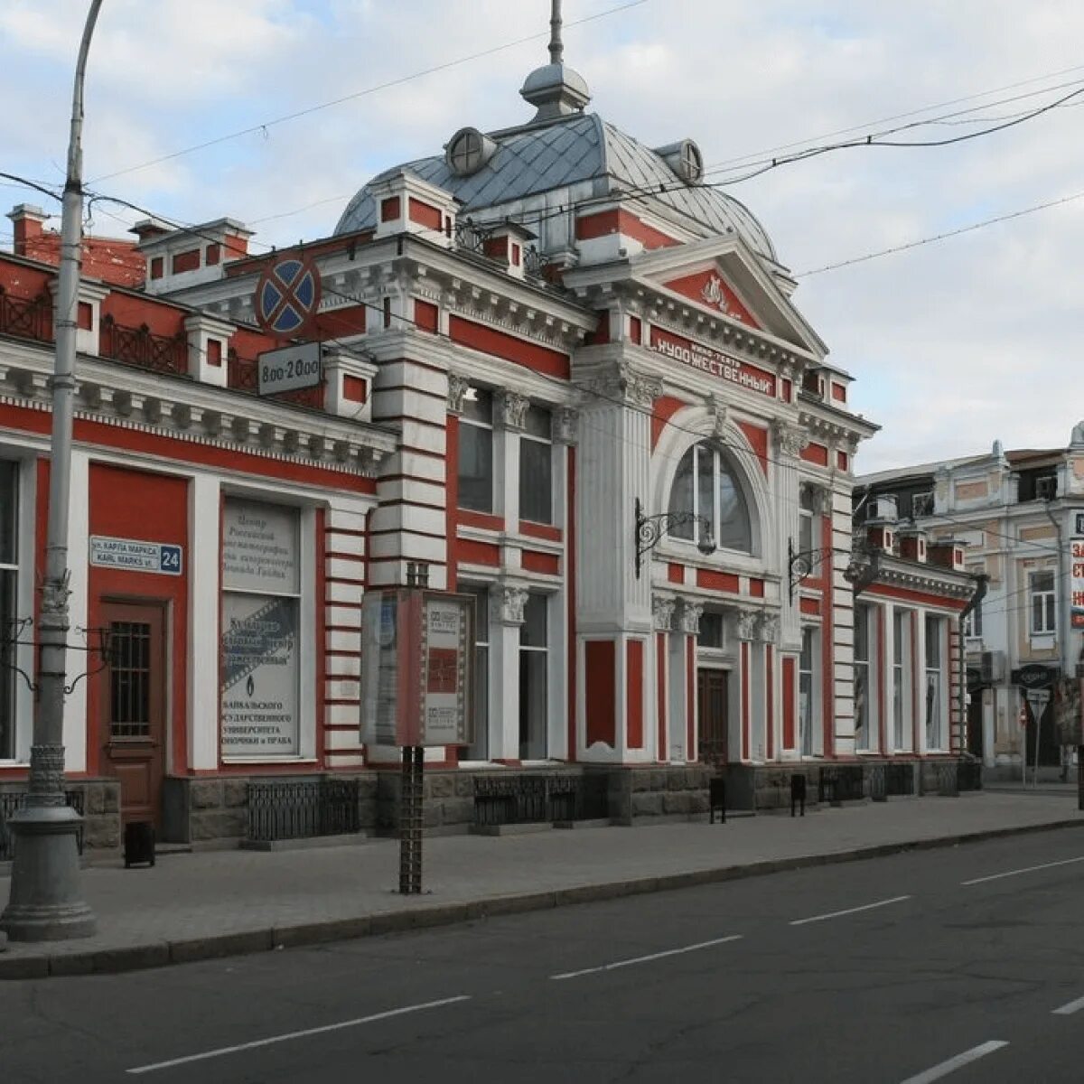 Иркутск исторический центр. Исторический центр города Иркутск. Обзорная экскурсия исторический центр Иркутска. Исторический центр Иркутска ЮНЕСКО. Культурные центры иркутска