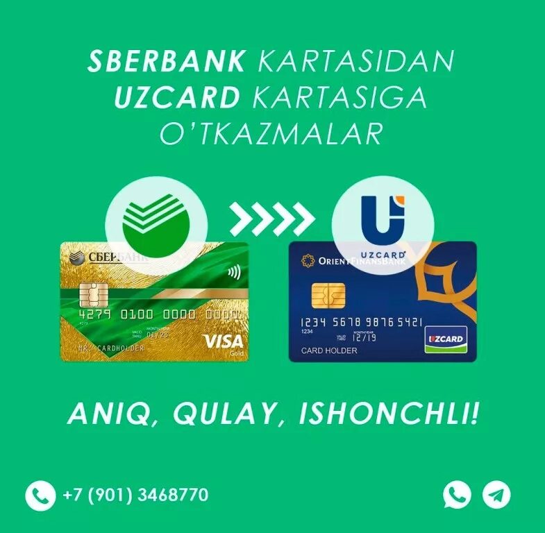 самая большая купюра в таджикистане. терминал хумо. Humo uzcard карты. курс рублю 1000 таджикского сомони. Humo платежная система.