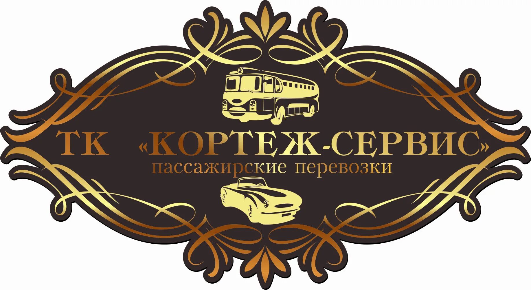 Транспортная компания оренбургская область