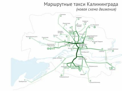 Маршрут движения автобуса калининград